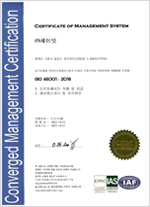 기업의 ISO45001 안전보건경영 인증